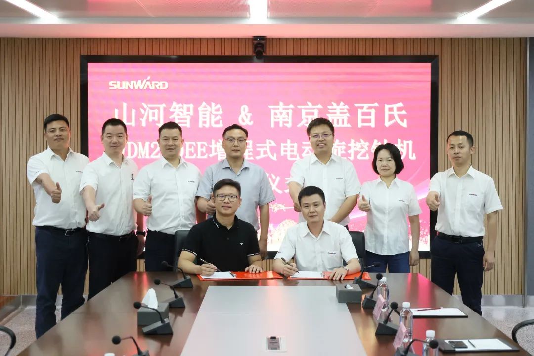 携手开启绿色转型之路！Z6官网智能&南京盖百氏增程式电动旋挖钻机签约典礼成功进行