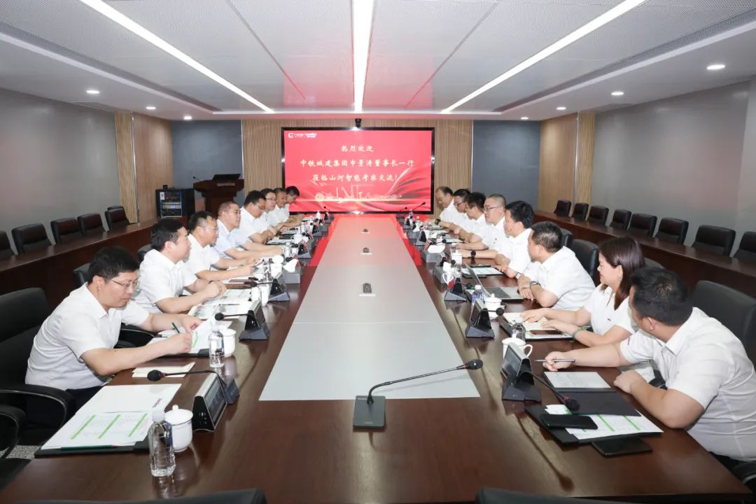 中铁城建集团党委书记、董事长申景涛到访Z6官网智能