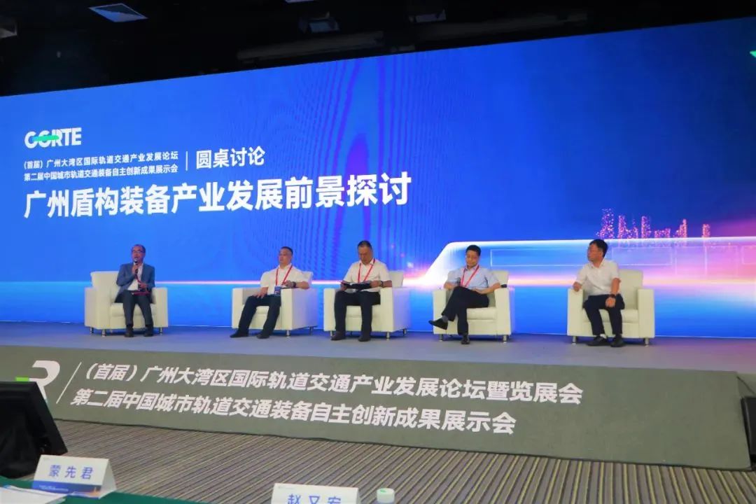 中铁Z6官网亮相首届广州大湾区国际轨路交通产业发展论坛暨展览会