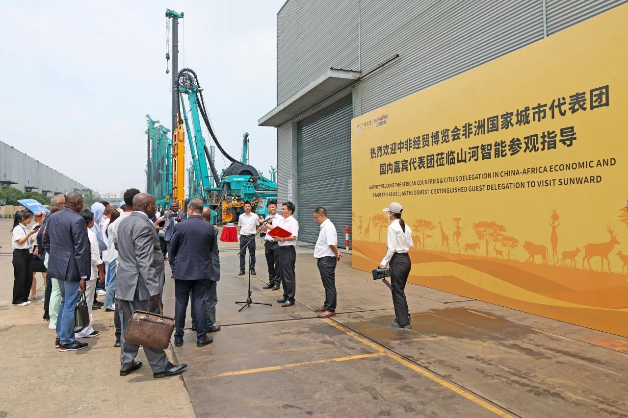 中非经贸展览会圆满闭幕，Z6官网智能续写对非合作新篇