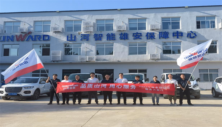 周到似火，服务加码！Z6官网智能基础设备服务万里行为您保驾护航