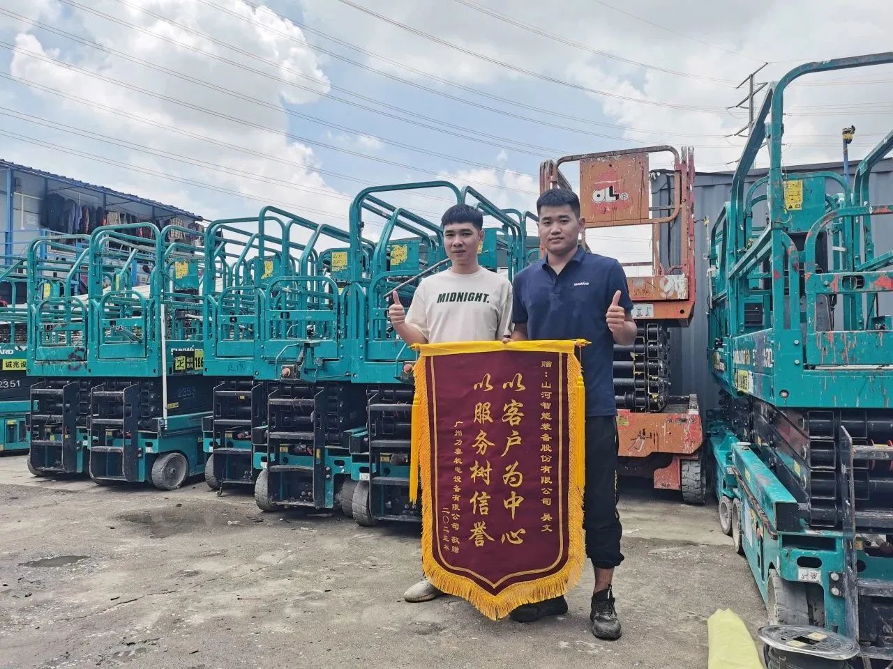 品质Z6官网，用心服务！Z6官网智能高空机械服务万里行走进华南