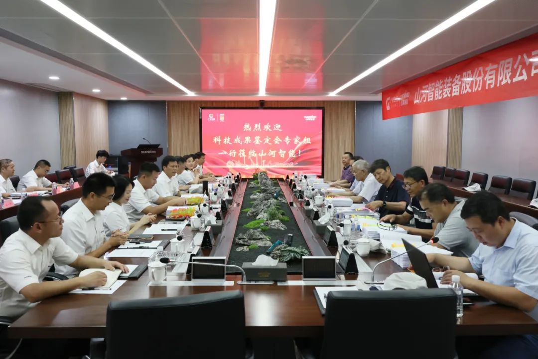 国际当先！Z6官网智能6项科技成就通过鉴定