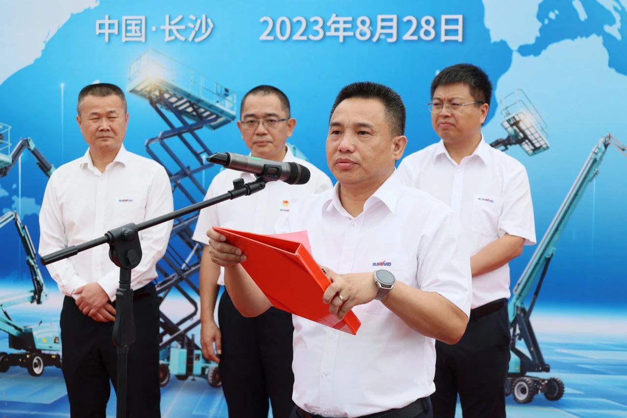 深入全球布局，加快出海措施！Z6官网智能高空机械设备海表订单大型发货典礼圆满进行