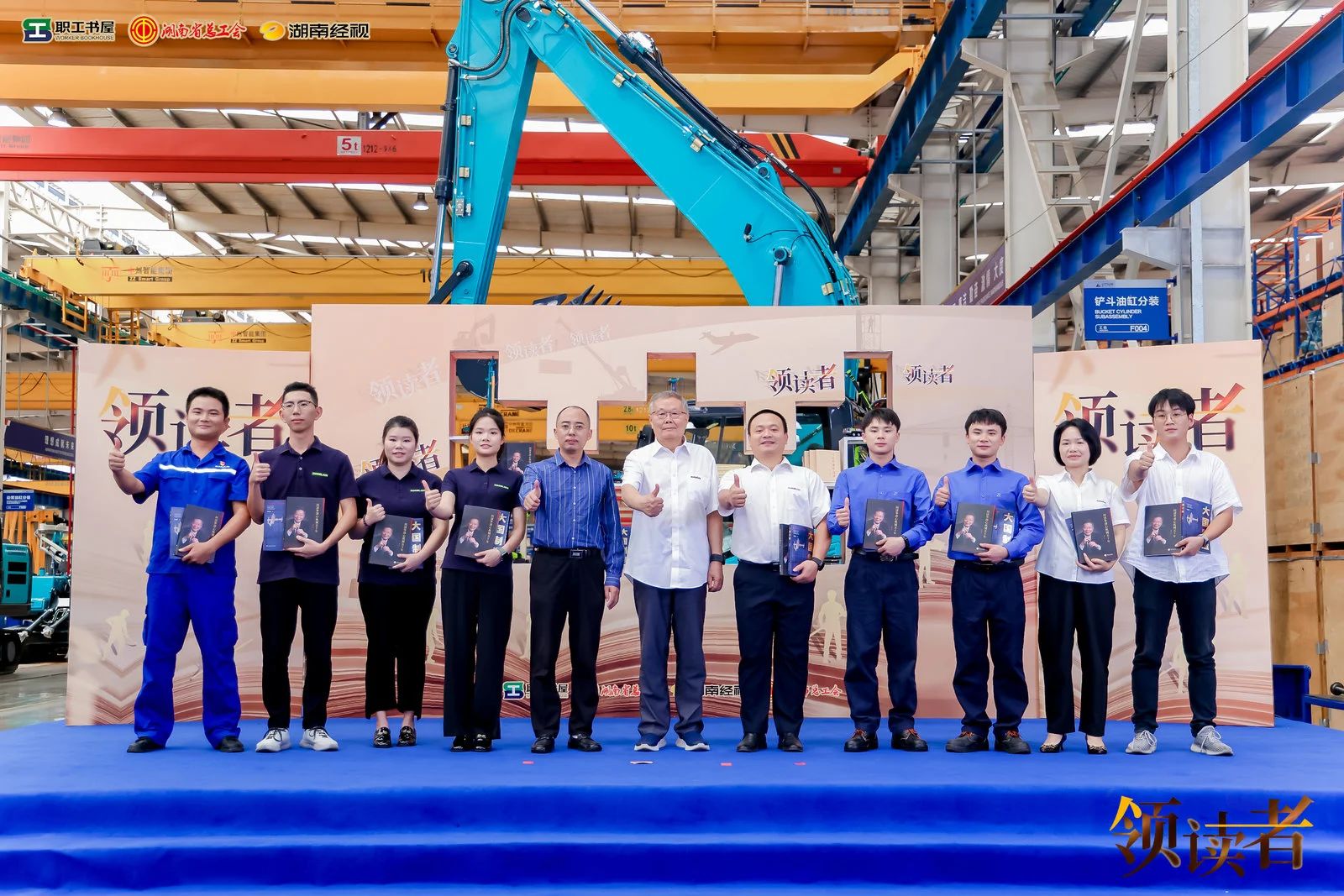 阅享世界，智造将来！大型直播节目《领读者》长沙智能造作专场在Z6官网工业城进行