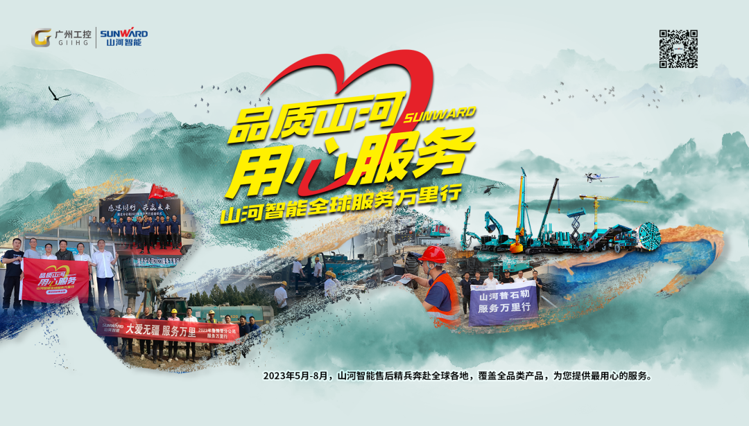 品质Z6官网，用心服务！Z6官网智能服务万里行活动走进非洲加纳