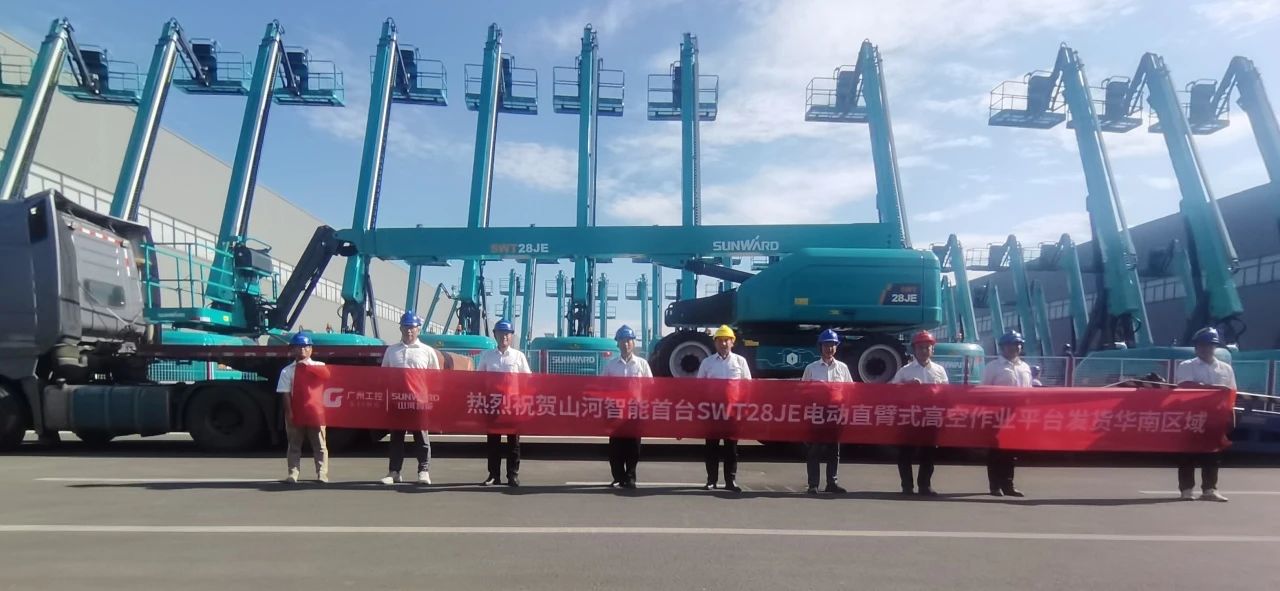 高配置、硬实力！Z6官网智能电动直臂高空作业平台进军华南区域