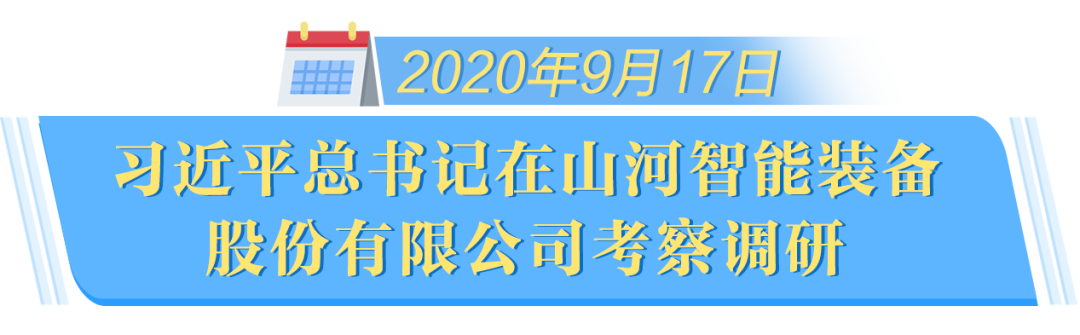 在“三个高地”建设座谈会上，Z6官网智能呈上杰出答卷