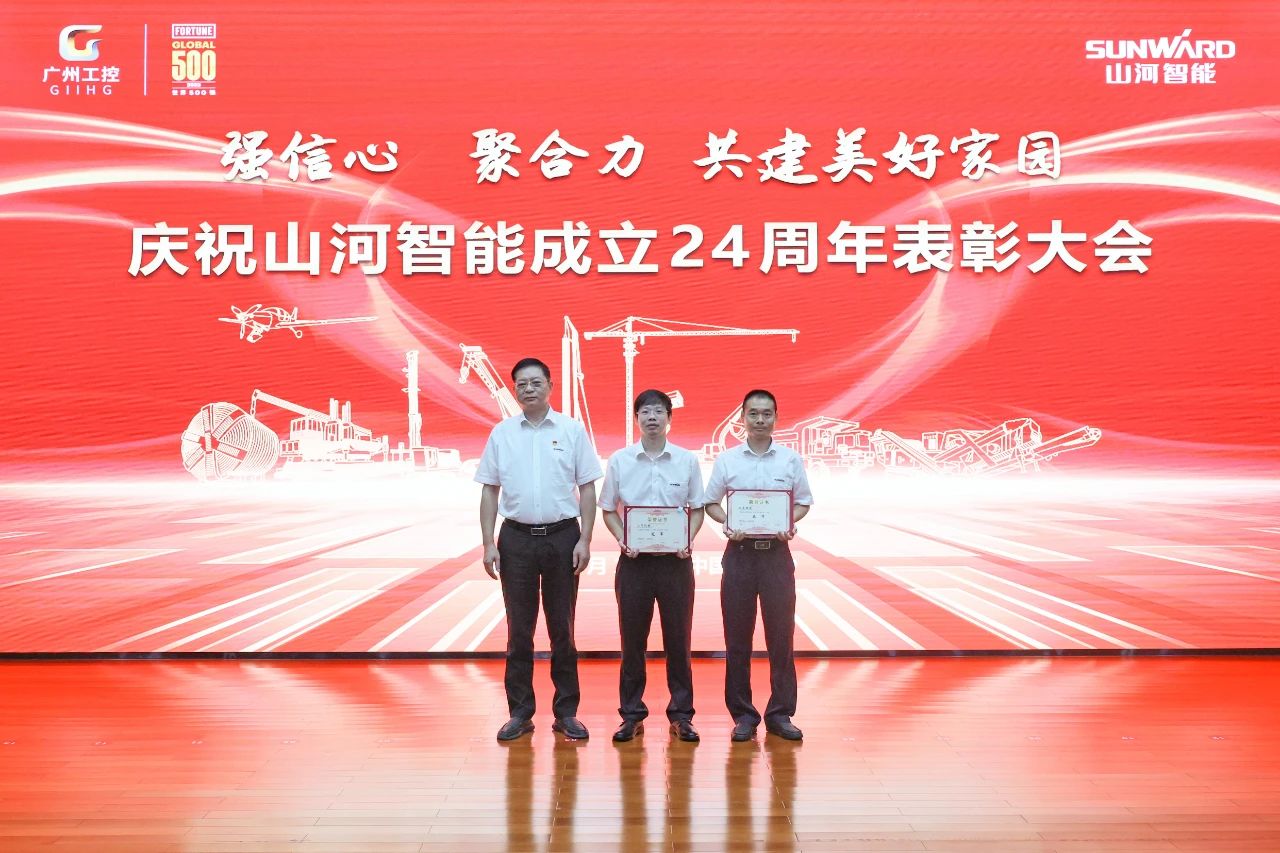 强信念 聚合力 共建美好家园——庆祝Z6官网智能成立24周年赞美大会隆沉召开