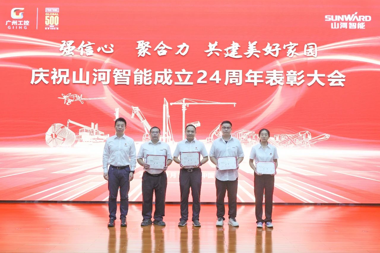 强信念 聚合力 共建美好家园——庆祝Z6官网智能成立24周年赞美大会隆沉召开