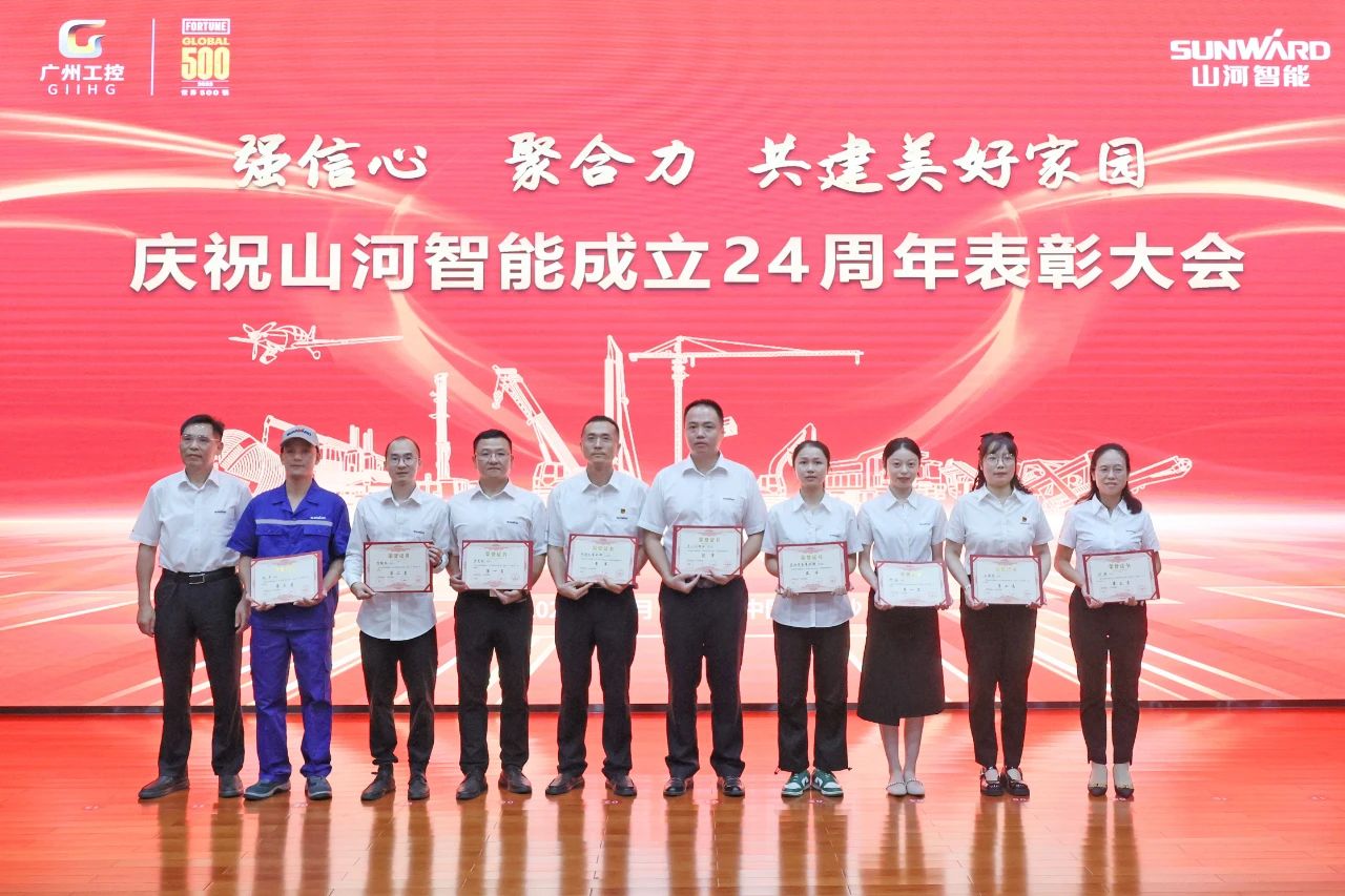 强信念 聚合力 共建美好家园——庆祝Z6官网智能成立24周年赞美大会隆沉召开