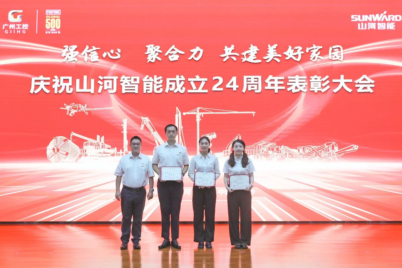 强信念 聚合力 共建美好家园——庆祝Z6官网智能成立24周年赞美大会隆沉召开