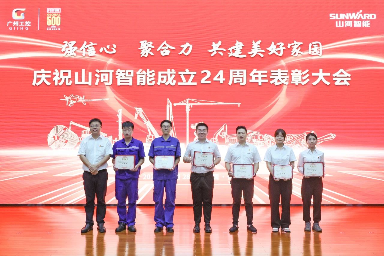 强信念 聚合力 共建美好家园——庆祝Z6官网智能成立24周年赞美大会隆沉召开