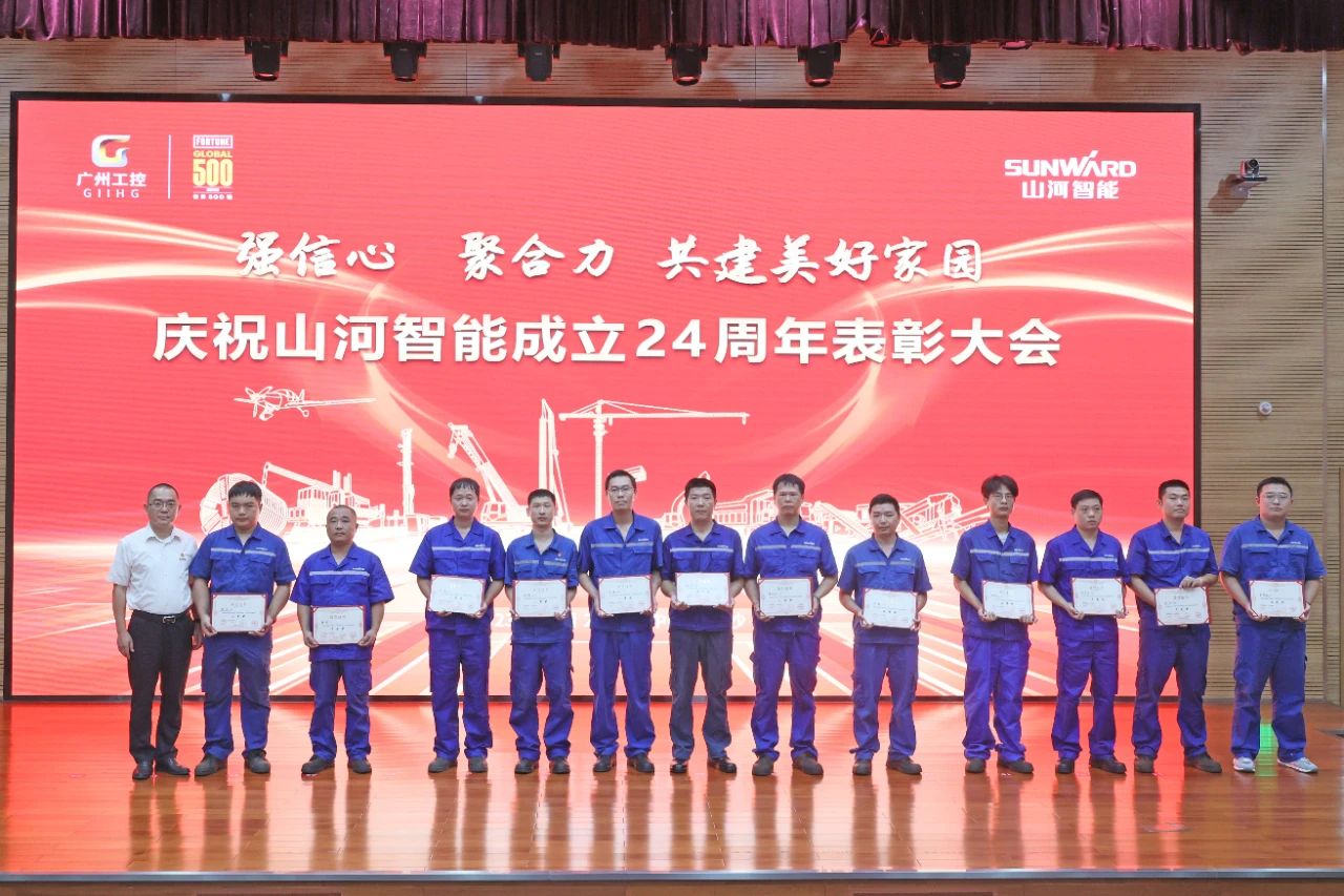 强信念 聚合力 共建美好家园——庆祝Z6官网智能成立24周年赞美大会隆沉召开