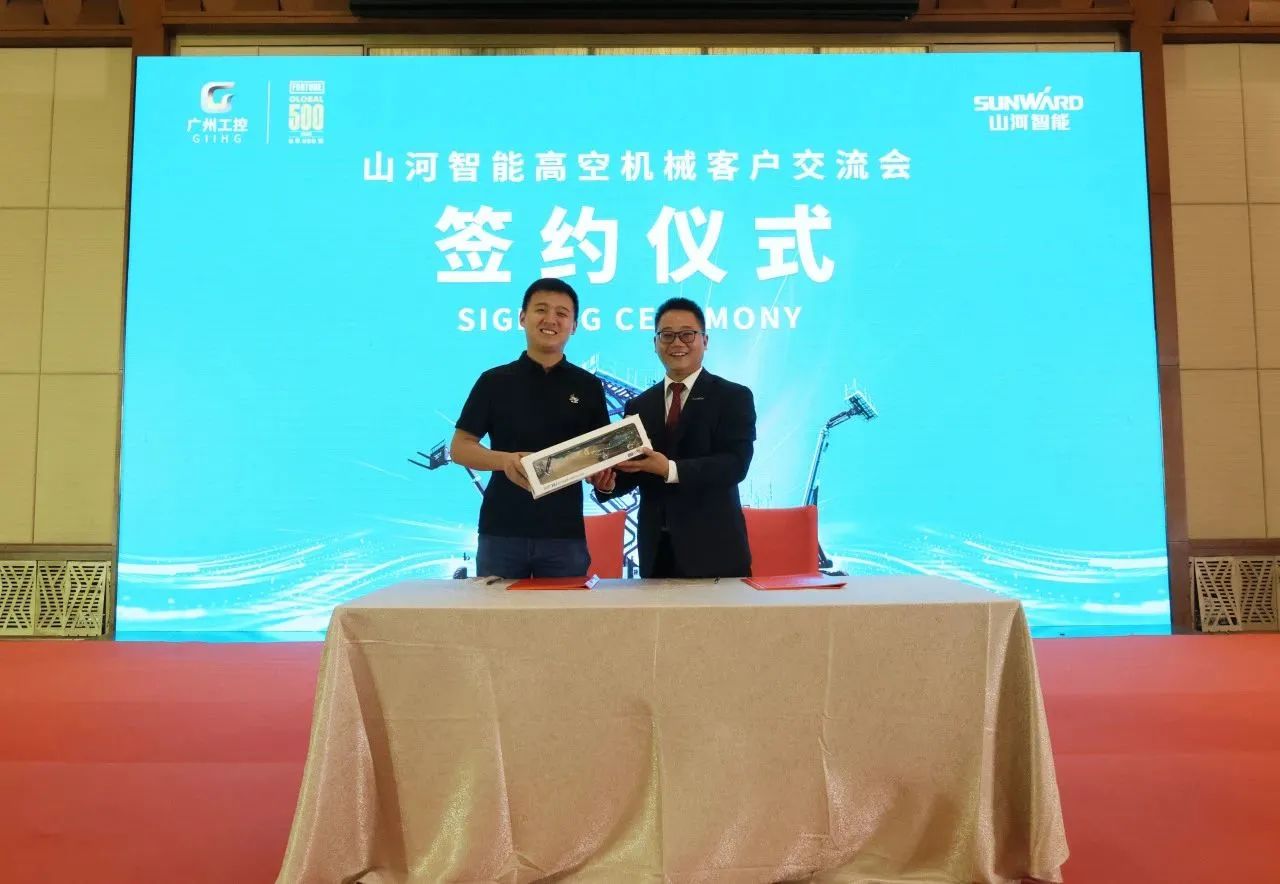 精品出击，闪灼魔都！Z6官网智能全系列高空机械亮相2023亚洲国际高空展