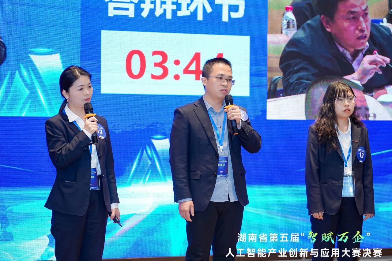 Z6官网智能斩获“智赋万企”人为智能大赛示范性利用场景大奖