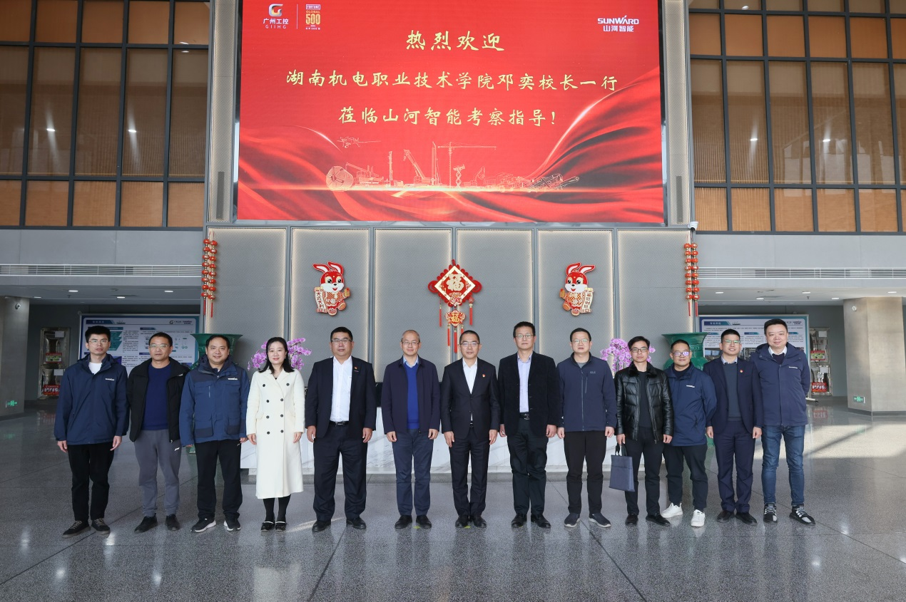 Z6官网智能与湖南机电职业技术学院签定“协同出海”合作和谈