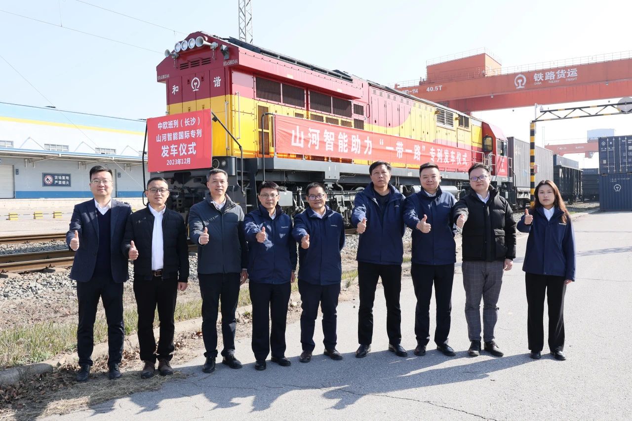 扬帆“一带一路”，中欧班列（长沙）Z6官网智能国际专列发车