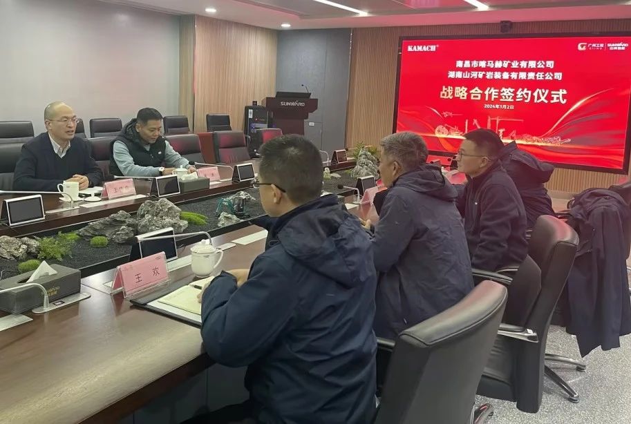 Z6官网矿岩喜迎开门红！