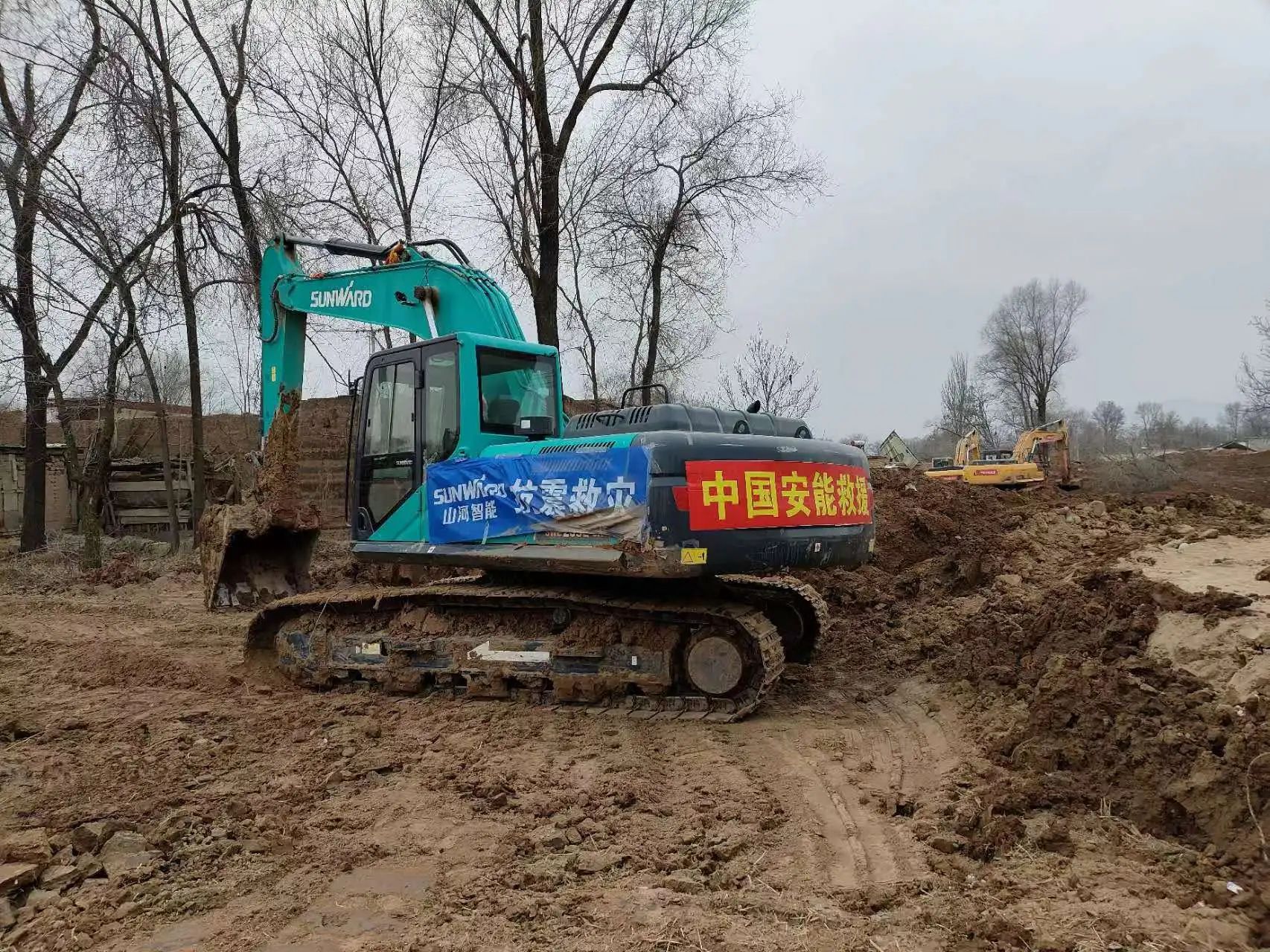 企业担任，赞美满满！Z6官网智能收到国度应急治理部感激信