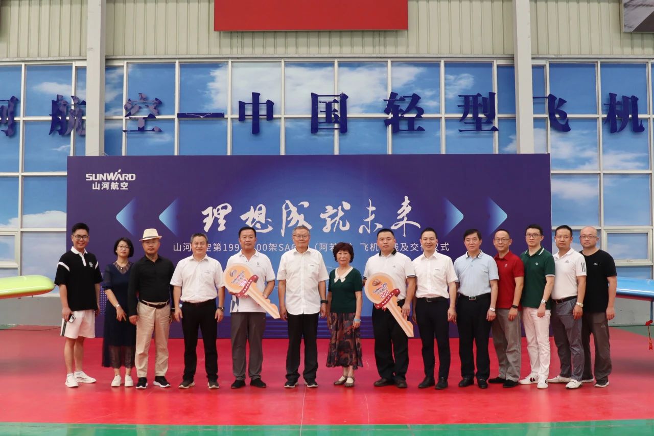 二十载磨砺，“阿若拉”飞机累计飞行功夫突破11万幼时！