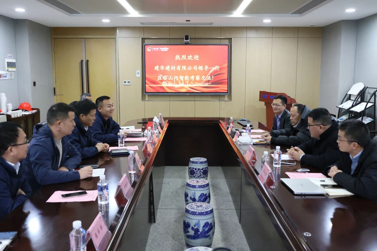 为客户赋能！Z6官网智能携手建华建材集团发展预造管桩技术利用互换座谈会