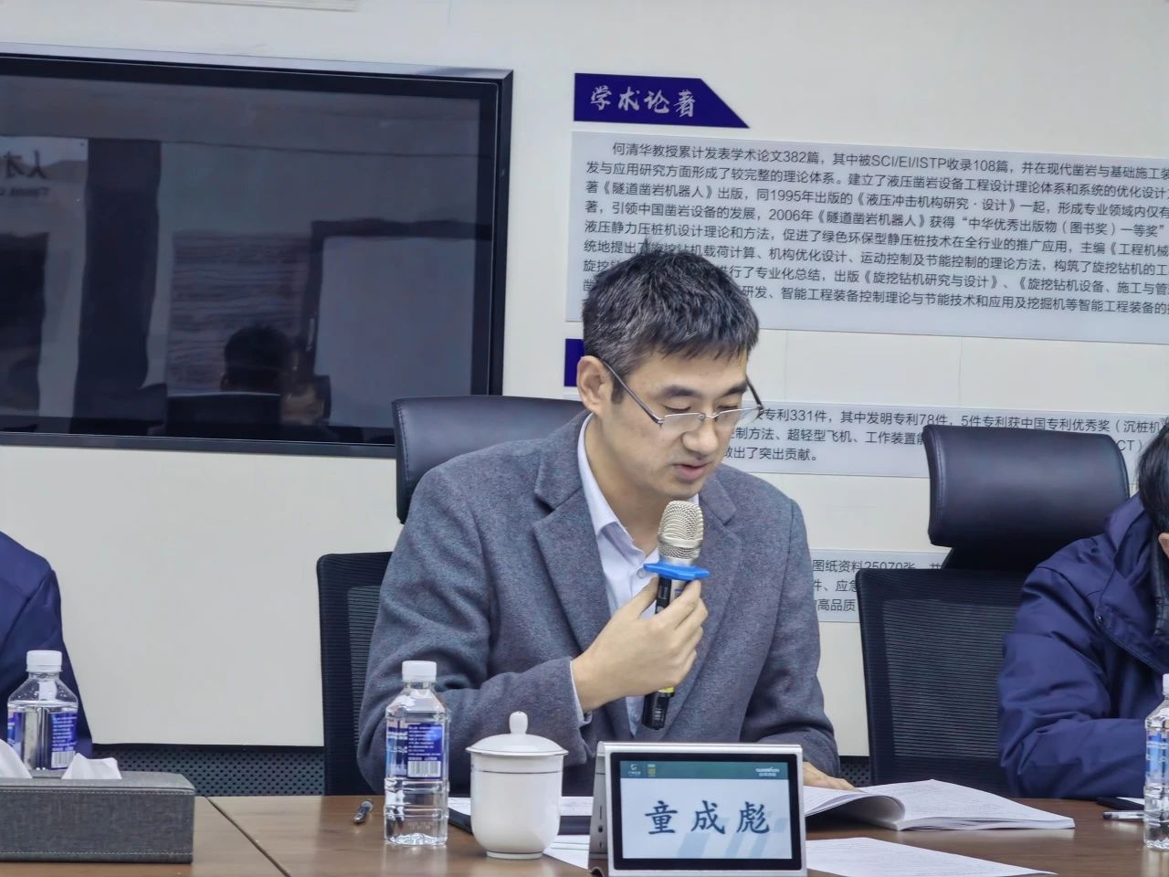 博士后造就再出成就！Z6官网智能&湖南农业大学结合造就博士后出站审查会顺利召开