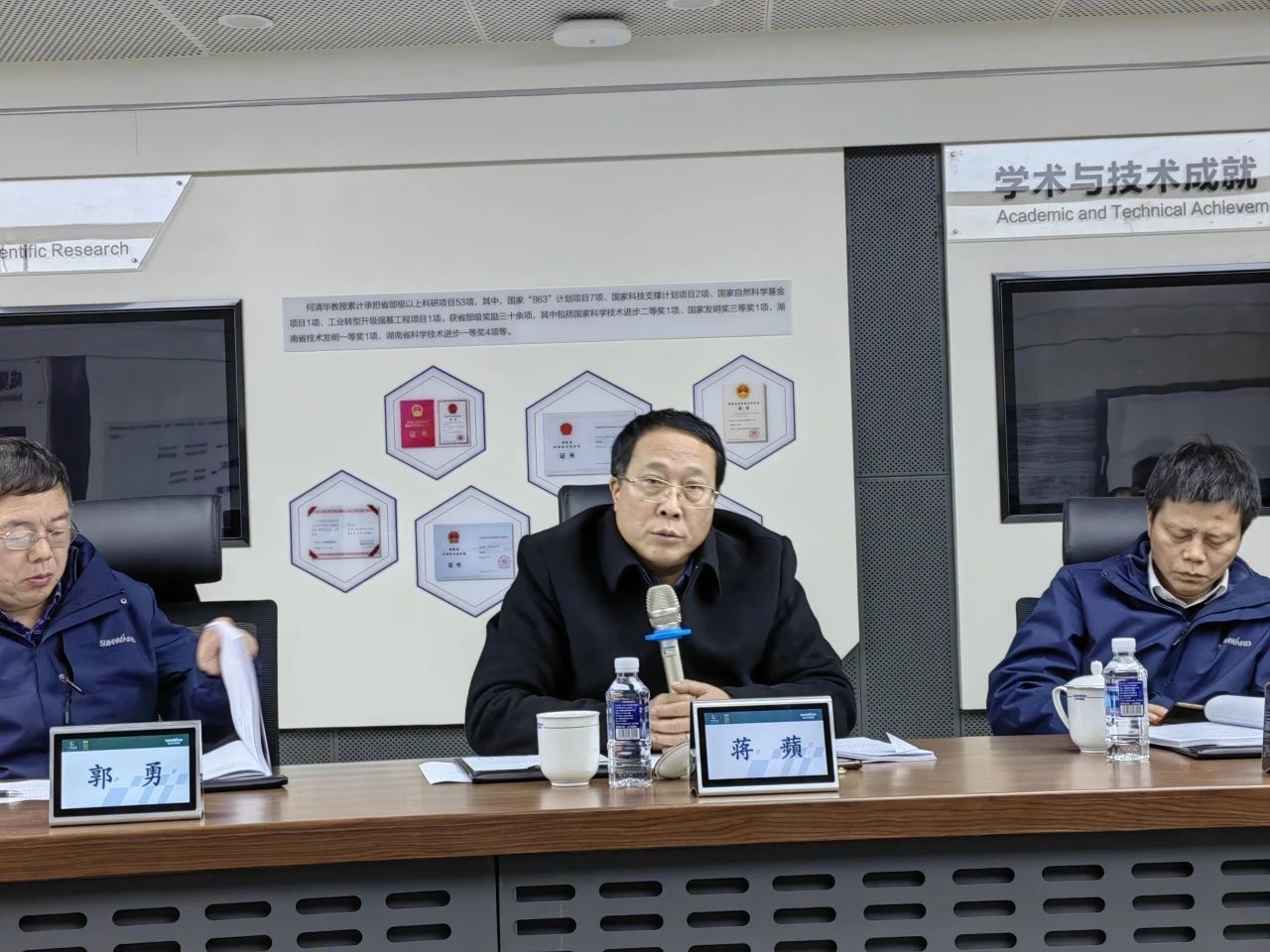 博士后造就再出成就！Z6官网智能&湖南农业大学结合造就博士后出站审查会顺利召开