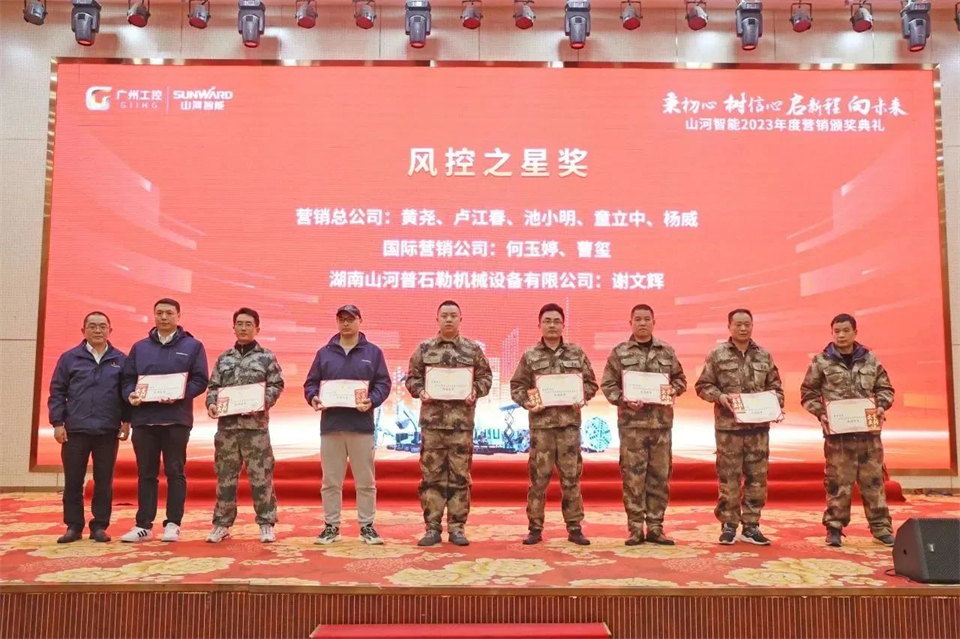 新春第一课，开启新征程！Z6官网智能2024年营销春季培训成功进行