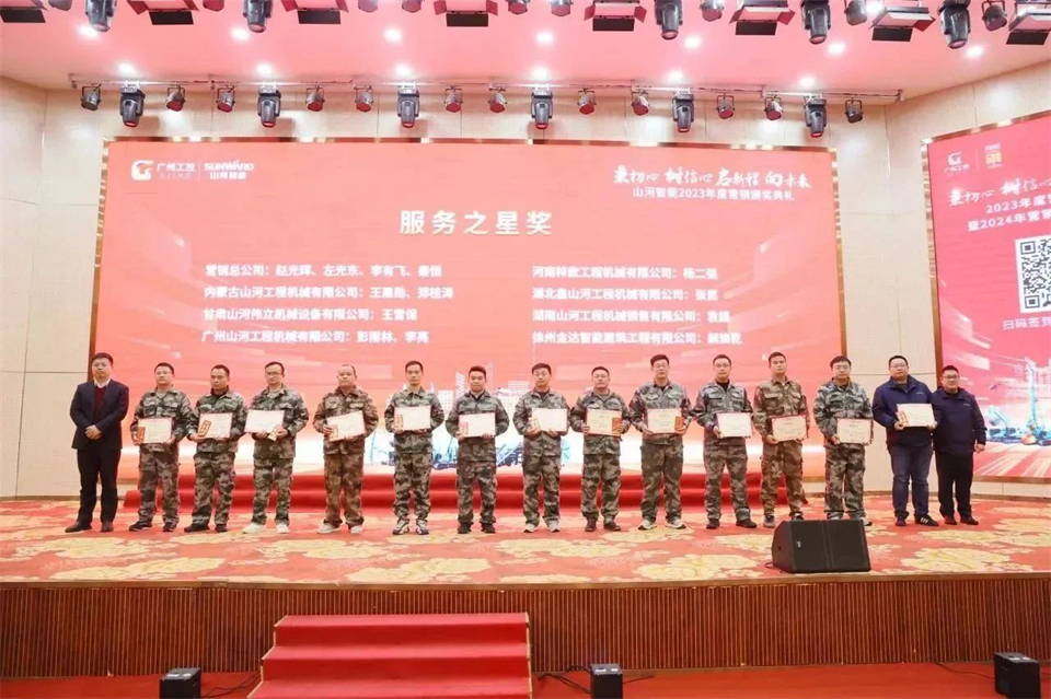 新春第一课，开启新征程！Z6官网智能2024年营销春季培训成功进行