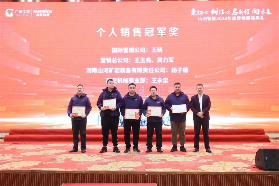 新春第一课，开启新征程！Z6官网智能2024年营销春季培训成功进行