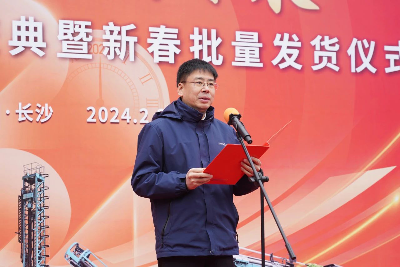 启新程，向将来！Z6官网矿岩揭牌庆典暨新春发货典礼圆满进行