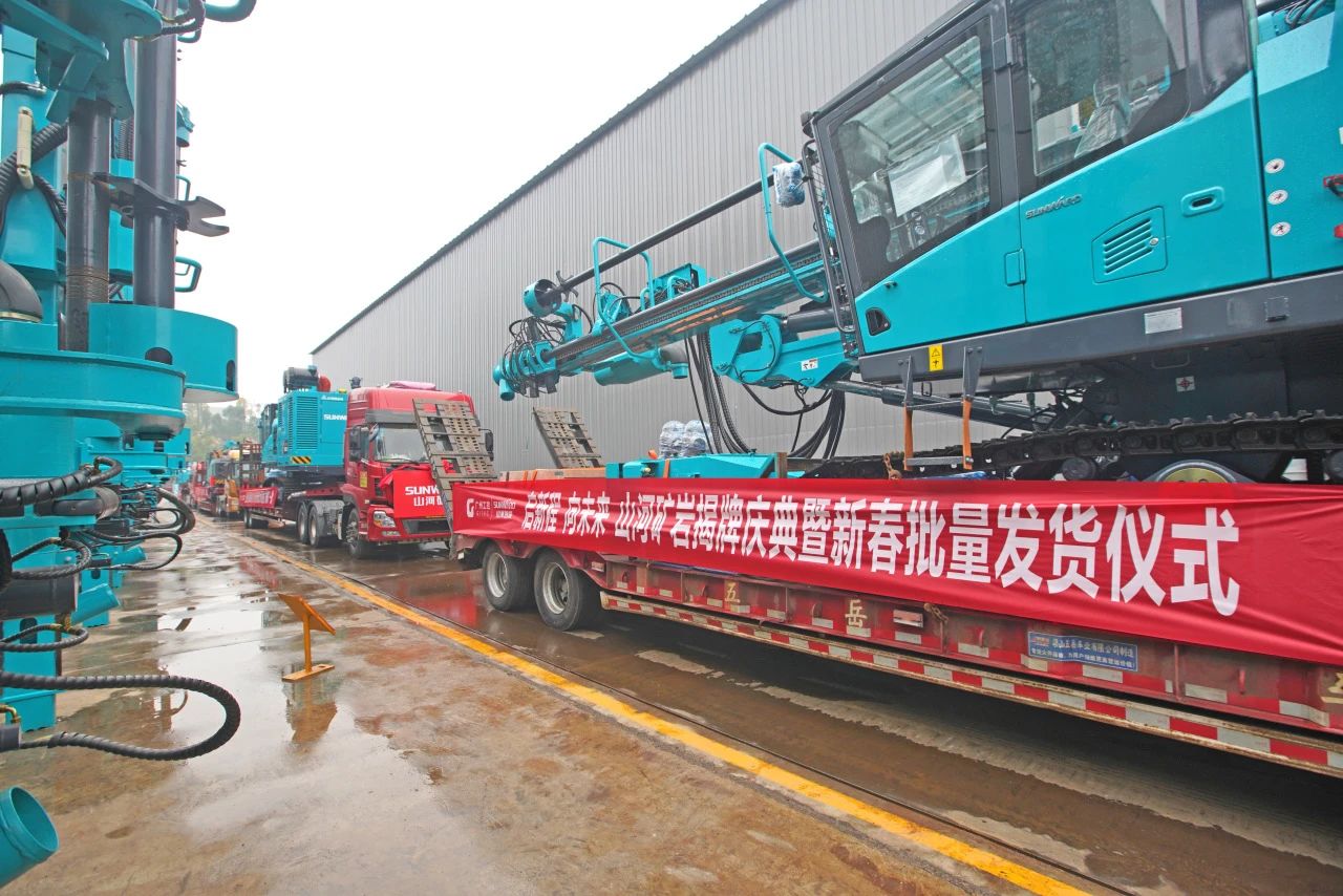 启新程，向将来！Z6官网矿岩揭牌庆典暨新春发货典礼圆满进行