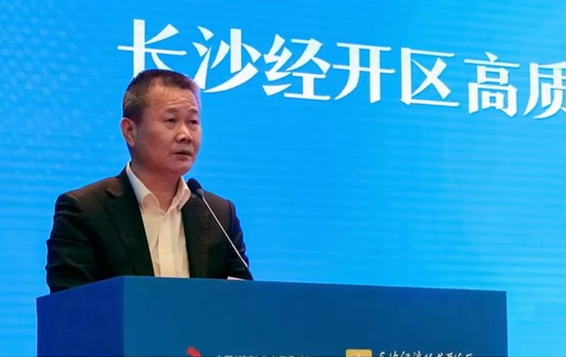 Z6官网智能荣登长沙经开区高质量发展高水平盛开庆幸榜