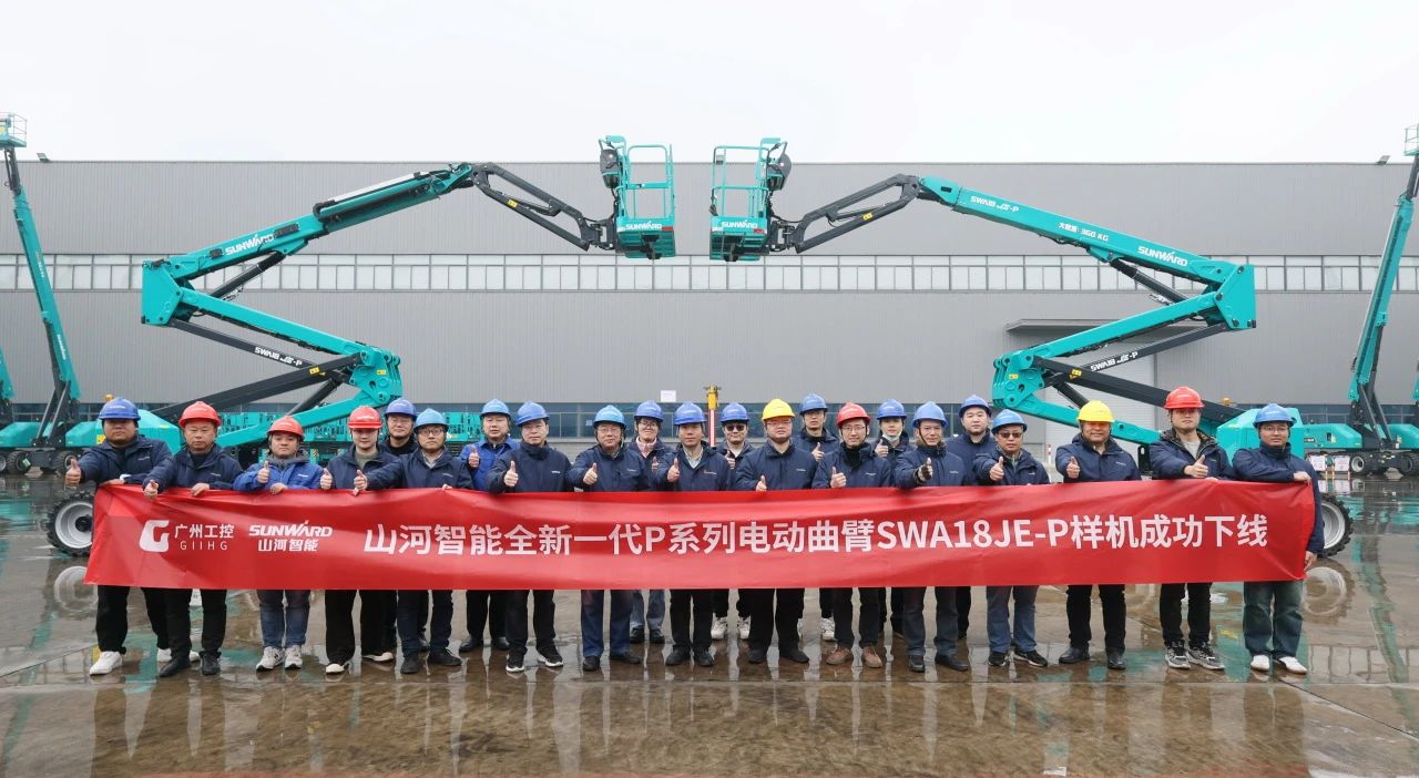 又双叒叕上新了！Z6官网智能首款双载荷电动曲臂式高空作业平台顺利下线