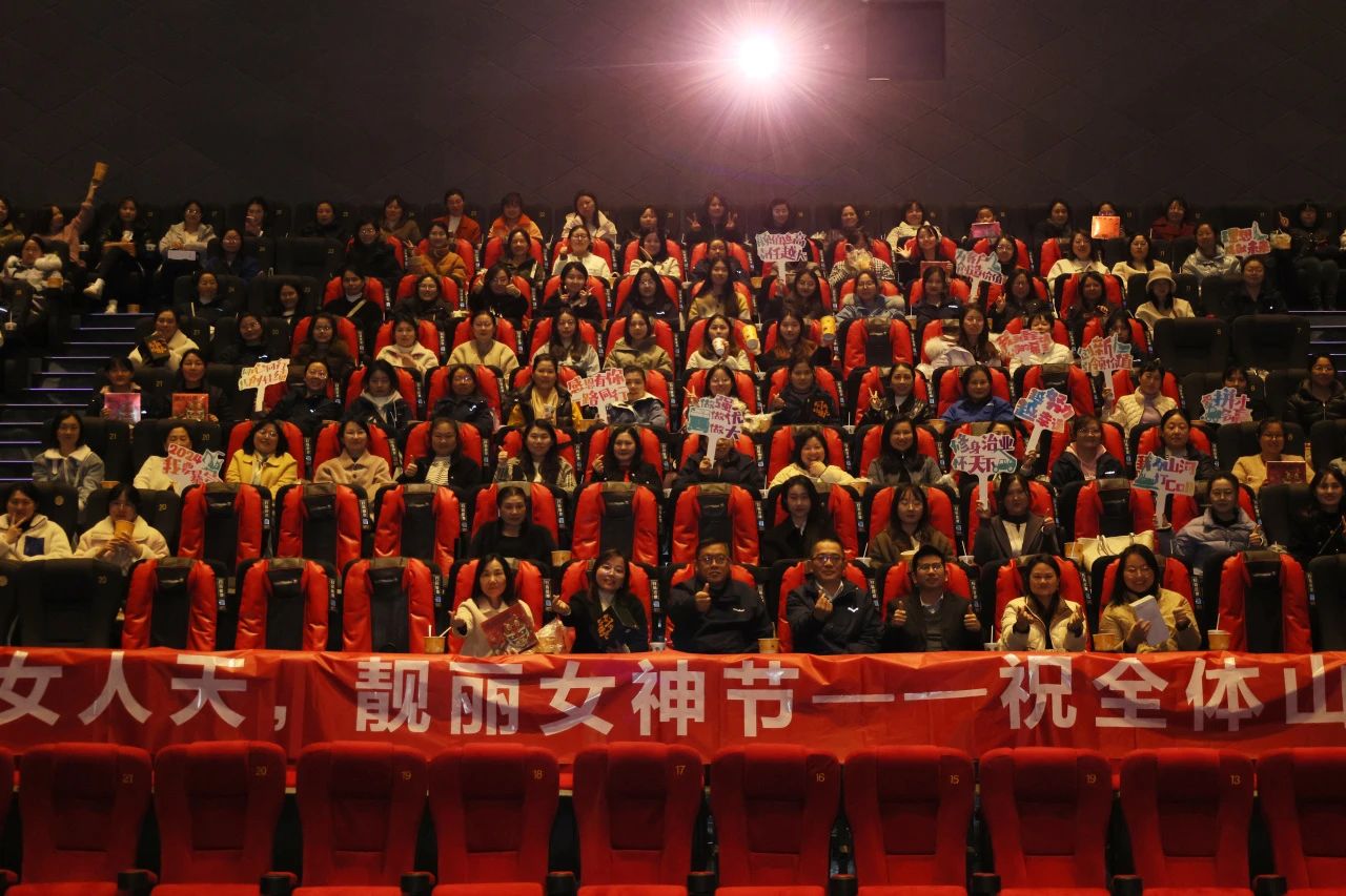 多姿多彩绽青春！Z6官网智能发展“三八”国际劳动妇女节主题庆；疃