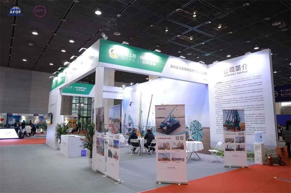 对峙创新，赋能产业！Z6官网智能出席第十三届深基础工程发展论坛