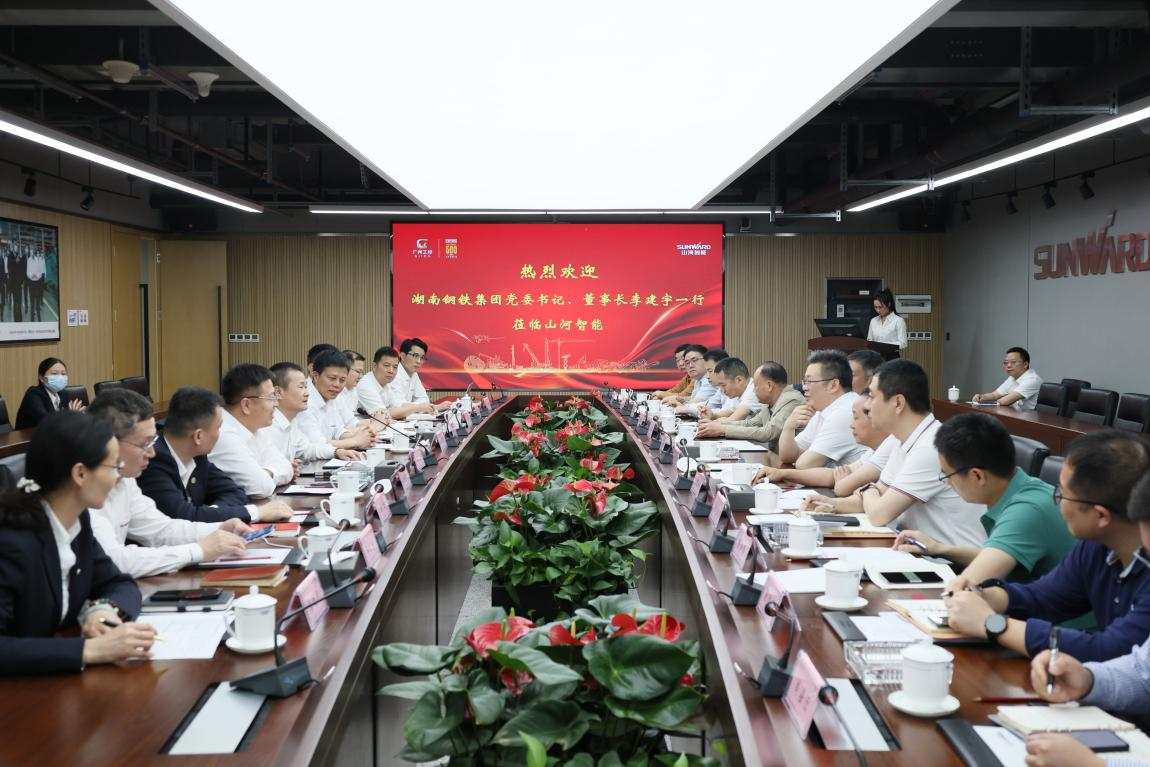 湖南钢铁集团党委书记、董事长李建宇到Z6官网智能调研互换