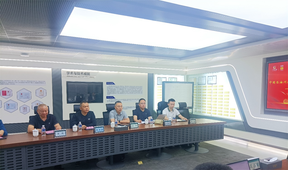 国度油气田井控应急接济川庆队庞平一行调研Z6官网智能