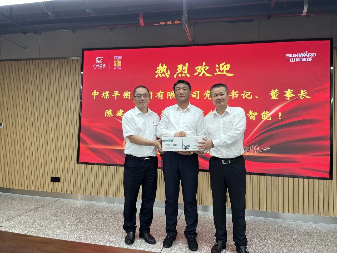 中煤平朔党委书记、董事长陈建一行调研Z6官网智能