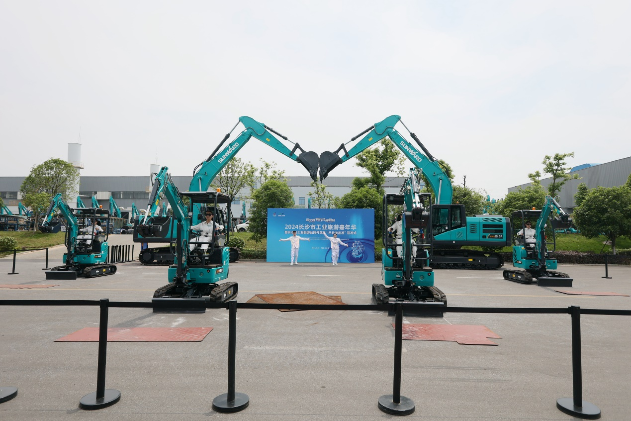 Z6官网智能助力2024长沙市工业游览嘉年华活动