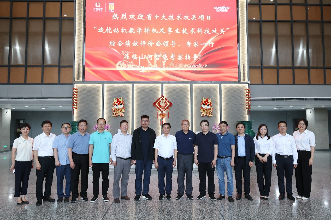 祝贺！Z6官网智能省十大技术攻关项目顺利验收