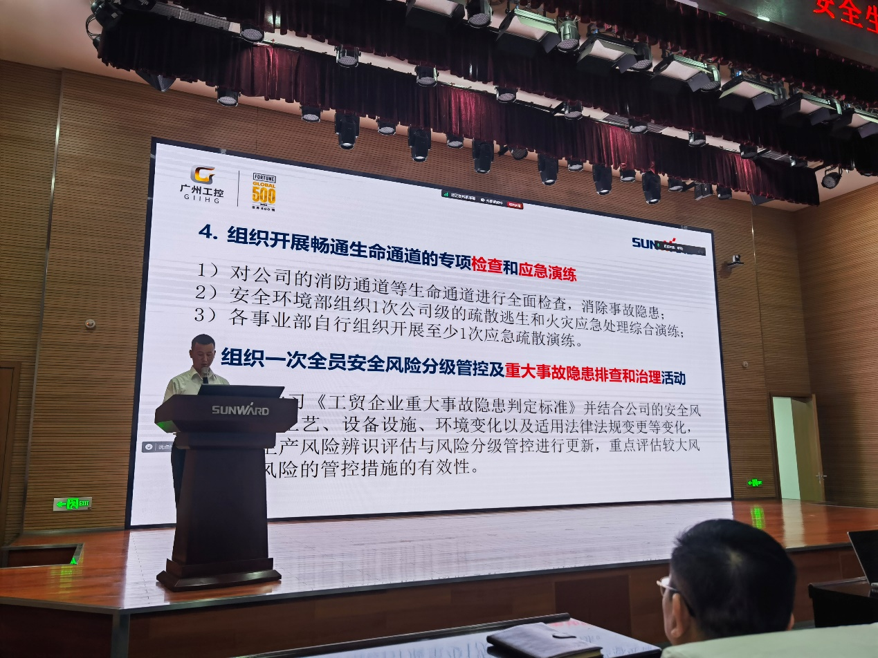 人人讲安全，个个会应急——通顺性命通路！2024年Z6官网智能安全出产月活动启动典礼顺利进行