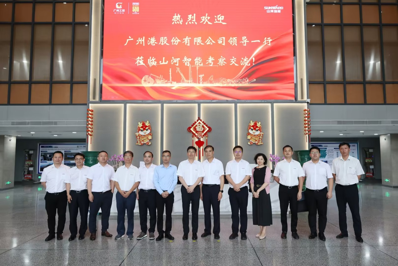 深入互换合作！广州港李明忠副总经理率队光临Z6官网智能调查互换！