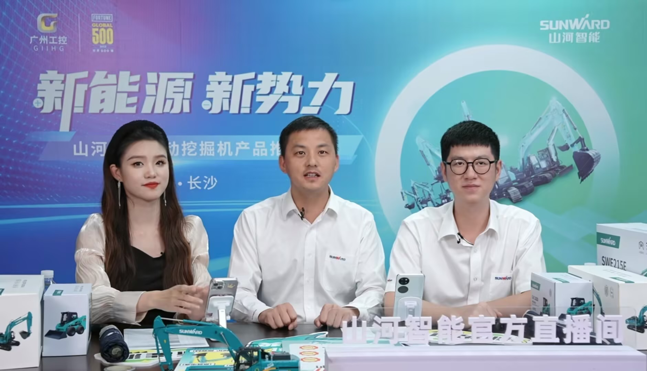 向新而行！Z6官网智能电动挖掘机线上推介会成功进行