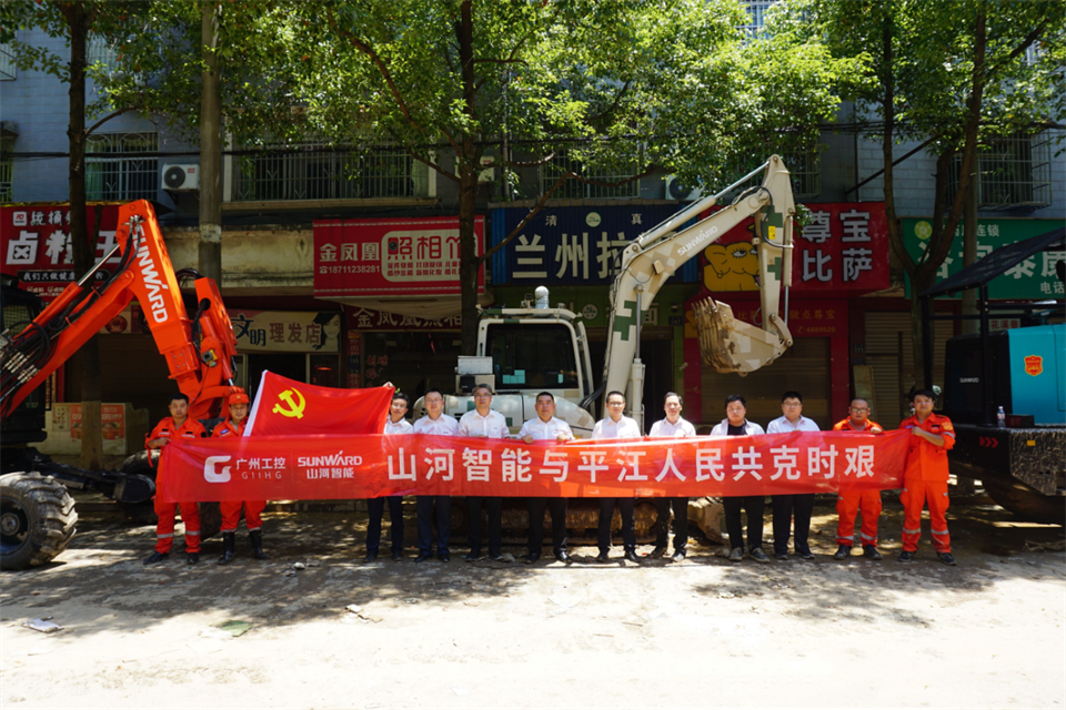 驰援湖南平江抗洪抢险，共克时艰显担任