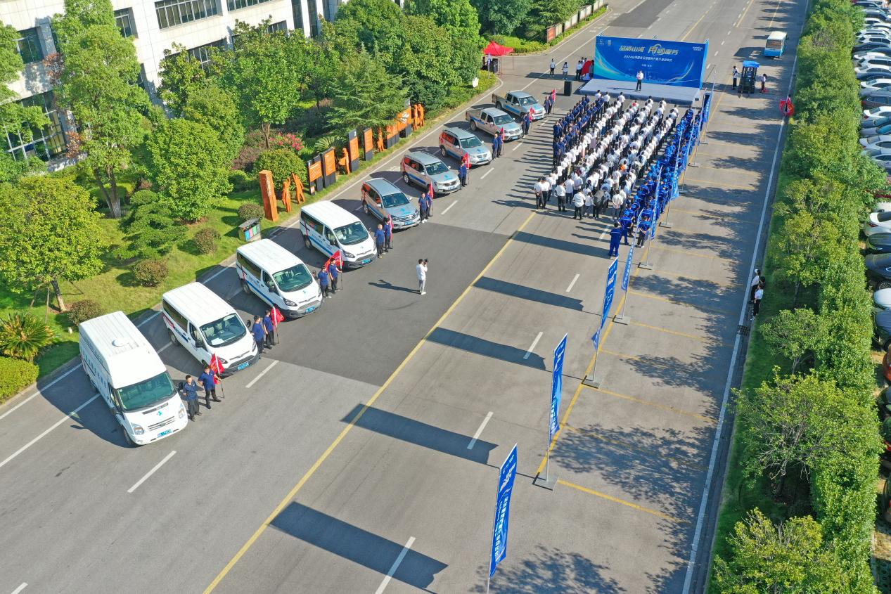 品质Z6官网 用心服务—2024Z6官网智能服务万里行活动启航