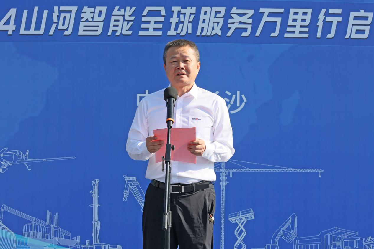 品质Z6官网 用心服务—2024Z6官网智能服务万里行活动启航