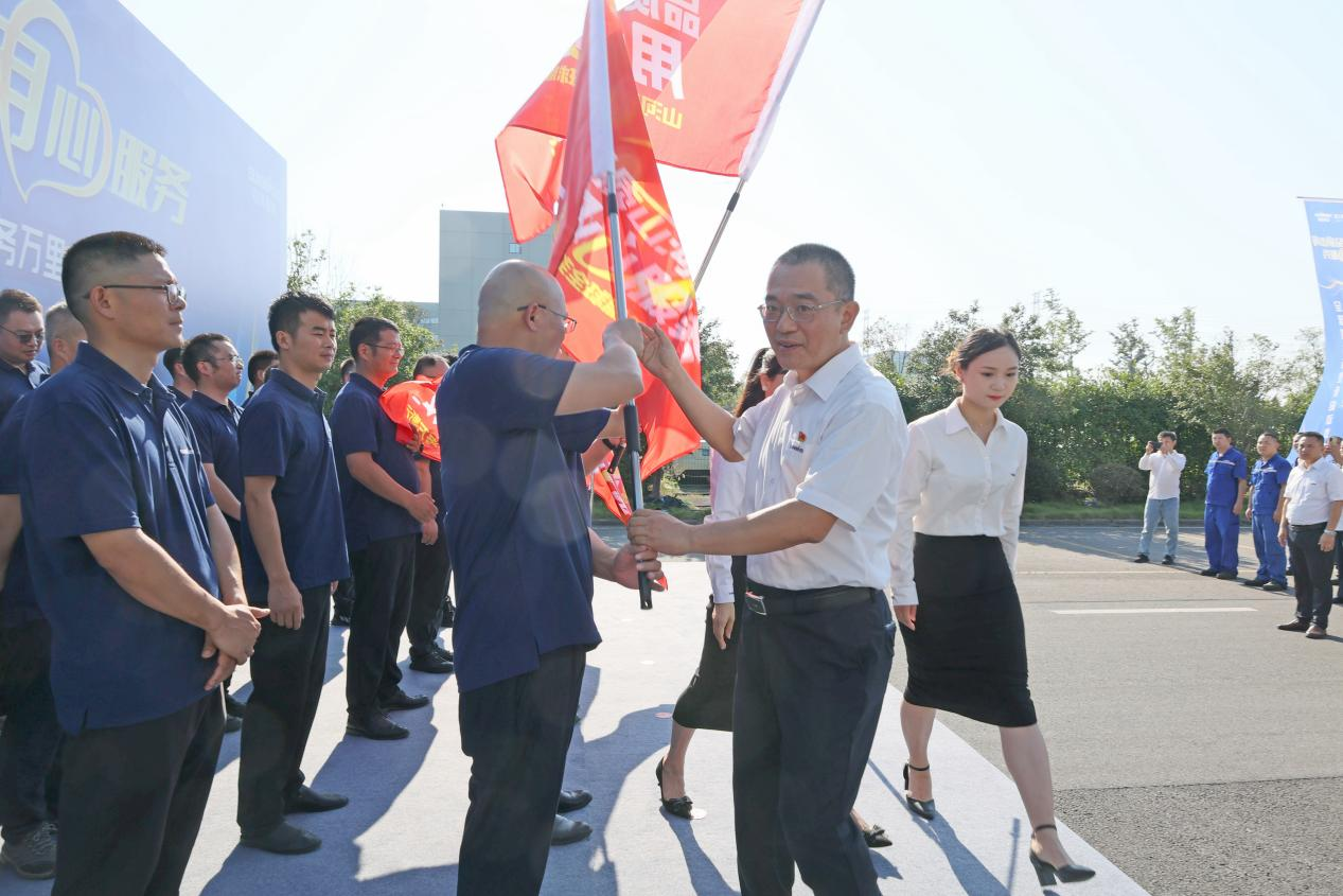 品质Z6官网 用心服务—2024Z6官网智能服务万里行活动启航