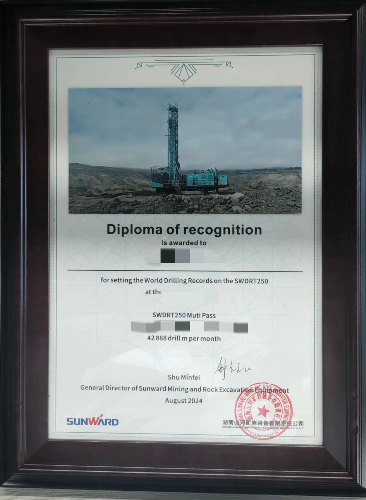 月钻进42888米，Z6官网智能牙轮钻机施工效能再创新高